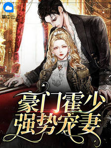 顾南郗霍司霆小说(南风意) - 顾南郗霍司霆小说全文在线阅读 - 顾南郗霍司霆小说最新章节 - 润准网