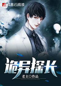 孙哲修小说小说阅读