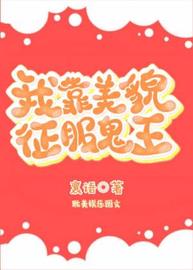 卫知溪闻人徵小说阅读