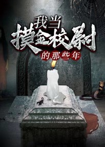 李叮当小说小说阅读