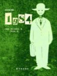 1984(乔治威尔斯) - 1984全文在线阅读 - 1984最新章节 - 润准网