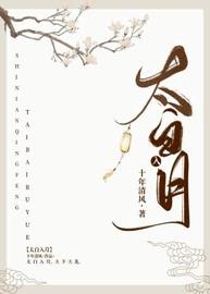 怀柔云起尘(十年清风) - 怀柔云起尘全文在线阅读 - 怀柔云起尘最新章节 - 润准网