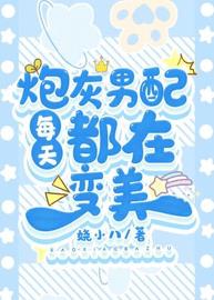 林景和肖楚珩(娆小八) - 林景和肖楚珩全文在线阅读 - 林景和肖楚珩最新章节 - 润准网