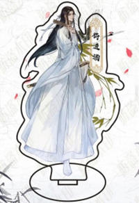 不灭祖神体秦峰(隔壁小呆) - 不灭祖神体秦峰全文在线阅读 - 不灭祖神体秦峰最新章节 - 润准网