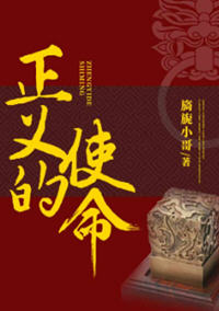 县长耿云峰(旖旋小哥) - 县长耿云峰全文在线阅读 - 县长耿云峰最新章节 - 润准网