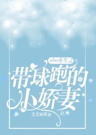 解溥安陆檀夏abo(芝芝麻酱) - 解溥安陆檀夏abo全文在线阅读 - 解溥安陆檀夏abo最新章节 - 润准网