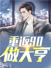 林亭枫宋婉初(林亭枫) - 林亭枫宋婉初全文在线阅读 - 林亭枫宋婉初最新章节 - 润准网