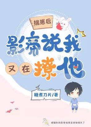 许星银百里河(许星银) - 许星银百里河全文在线阅读 - 许星银百里河最新章节 - 润准网