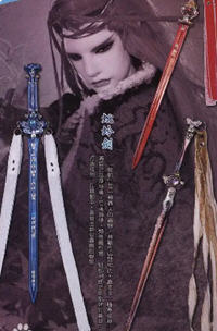 谢天南金光剑(青石细语) - 谢天南金光剑全文在线阅读 - 谢天南金光剑最新章节 - 润准网