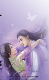 沈兰苧萧风逐(风筝) - 沈兰苧萧风逐全文在线阅读 - 沈兰苧萧风逐最新章节 - 润准网