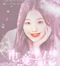 女主双腿残废的电竟小说(乔安安，顾厉霆) - 女主双腿残废的电竟小说全文在线阅读 - 女主双腿残废的电竟小说最新章节 - 润准网