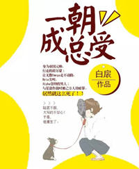 陆茗江枫瑜(陆茗) - 陆茗江枫瑜全文在线阅读 - 陆茗江枫瑜最新章节 - 润准网