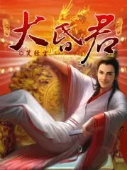 叶天瑾妃(笑轻尘) - 叶天瑾妃全文在线阅读 - 叶天瑾妃最新章节 - 润准网