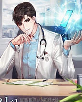 林北朱雀(林北，朱雀) - 林北朱雀全文在线阅读 - 林北朱雀最新章节 - 润准网