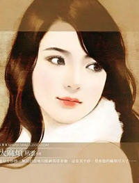 牧总的秘书不好追(顾羡) - 牧总的秘书不好追全文在线阅读 - 牧总的秘书不好追最新章节 - 润准网