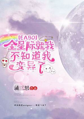 郗睿虞沨(郗睿，虞沨) - 郗睿虞沨全文在线阅读 - 郗睿虞沨最新章节 - 润准网