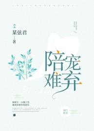 苏木顾言肆(某弦君) - 苏木顾言肆全文在线阅读 - 苏木顾言肆最新章节 - 润准网