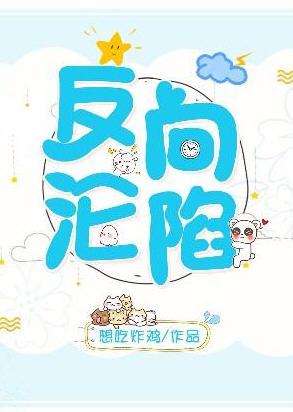 沈星眠程恕(想吃炸鸡) - 沈星眠程恕全文在线阅读 - 沈星眠程恕最新章节 - 润准网