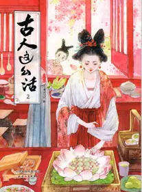 周轻裳新东方优秀毕业生穿越小说(周轻裳) - 周轻裳新东方优秀毕业生穿越小说全文在线阅读 - 周轻裳新东方优秀毕业生穿越小说最新章节 - 润准网