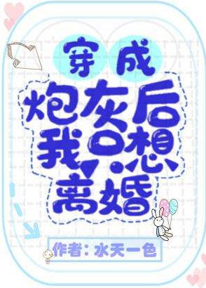 周舟傅珩之(水天一色) - 周舟傅珩之全文在线阅读 - 周舟傅珩之最新章节 - 润准网