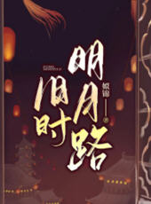 颜欢和君无琊小说(姒锦) - 颜欢和君无琊小说全文在线阅读 - 颜欢和君无琊小说最新章节 - 润准网