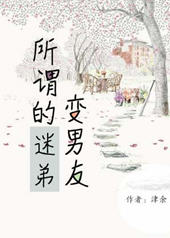 沈闻照沈况(津余) - 沈闻照沈况全文在线阅读 - 沈闻照沈况最新章节 - 润准网