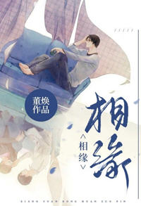 付浮生余哲(董焕) - 付浮生余哲全文在线阅读 - 付浮生余哲最新章节 - 润准网