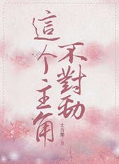 林岸明砚(士力架) - 林岸明砚全文在线阅读 - 林岸明砚最新章节 - 润准网