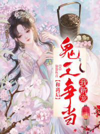 慕容玥萧景寒(袅袅鱼音) - 慕容玥萧景寒全文在线阅读 - 慕容玥萧景寒最新章节 - 润准网