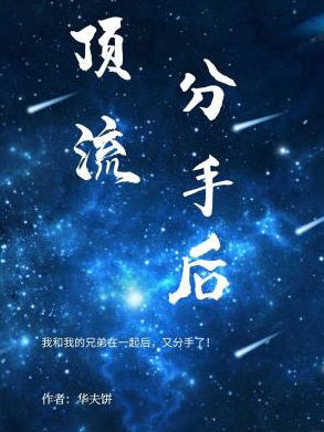 叶清竹沈瀚(华夫饼) - 叶清竹沈瀚全文在线阅读 - 叶清竹沈瀚最新章节 - 润准网