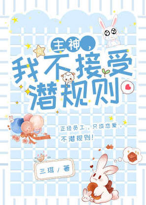 季以星薄不闻小说阅读