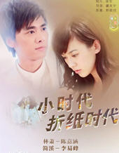 小时代1.0折纸时代(郭敬明) - 小时代1.0折纸时代全文在线阅读 - 小时代1.0折纸时代最新章节 - 润准网