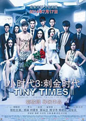 小时代3.0刺金时代(郭敬明) - 小时代3.0刺金时代全文在线阅读 - 小时代3.0刺金时代最新章节 - 润准网