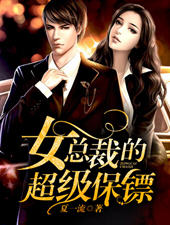 沐云帆南昕(夏一流) - 沐云帆南昕全文在线阅读 - 沐云帆南昕最新章节 - 润准网