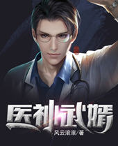 叶龙河吴泪叶老三(风云滚滚) - 叶龙河吴泪叶老三全文在线阅读 - 叶龙河吴泪叶老三最新章节 - 润准网