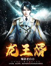 萧战姜雨柔小说(爆款老白) - 萧战姜雨柔小说全文在线阅读 - 萧战姜雨柔小说最新章节 - 润准网