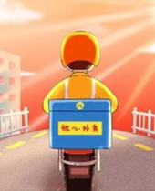 秦浩送外卖的小说(羊汤1) - 秦浩送外卖的小说全文在线阅读 - 秦浩送外卖的小说最新章节 - 润准网