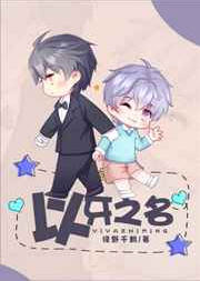 夏渝州司君小说阅读