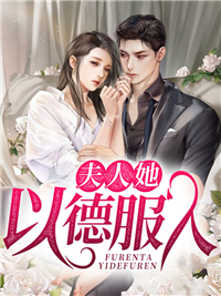 罗佳三爷的小说(唐家三爷，罗佳) - 罗佳三爷的小说全文在线阅读 - 罗佳三爷的小说最新章节 - 润准网