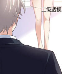 透视小邪医(君莫哭) - 透视小邪医全文在线阅读 - 透视小邪医最新章节 - 润准网