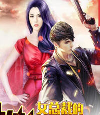 叶修李菲儿(典雅的菠萝) - 叶修李菲儿全文在线阅读 - 叶修李菲儿最新章节 - 润准网