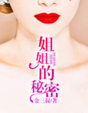 朱美玲李向阳(李向阳) - 朱美玲李向阳全文在线阅读 - 朱美玲李向阳最新章节 - 润准网