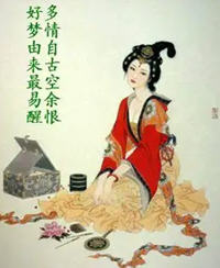 自古空情剩余恨(白曦) - 自古空情剩余恨全文在线阅读 - 自古空情剩余恨最新章节 - 润准网