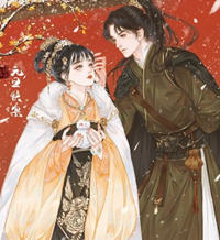 梦中清歌与君同(顾清歌) - 梦中清歌与君同全文在线阅读 - 梦中清歌与君同最新章节 - 润准网