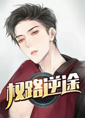 林锋权兰灵芝(忠虎添翼) - 林锋权兰灵芝全文在线阅读 - 林锋权兰灵芝最新章节 - 润准网