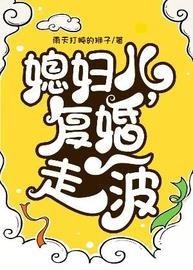 祁小明云默abo(雨天打盹的狮子) - 祁小明云默abo全文在线阅读 - 祁小明云默abo最新章节 - 润准网