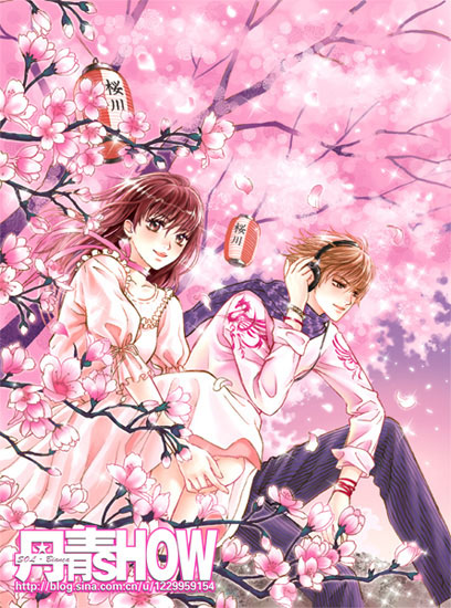 不见青梅(佚名) - 不见青梅全文在线阅读 - 不见青梅最新章节 - 润准网