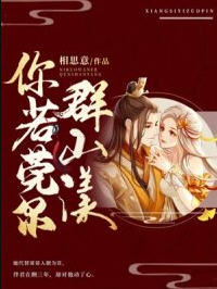 谢洛卿萧离落(相思意) - 谢洛卿萧离落全文在线阅读 - 谢洛卿萧离落最新章节 - 润准网