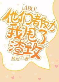 虞铖陆凛司(栖迟) - 虞铖陆凛司全文在线阅读 - 虞铖陆凛司最新章节 - 润准网