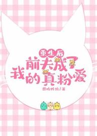 宋云筝傅凌修(想吃炸鸡) - 宋云筝傅凌修全文在线阅读 - 宋云筝傅凌修最新章节 - 润准网